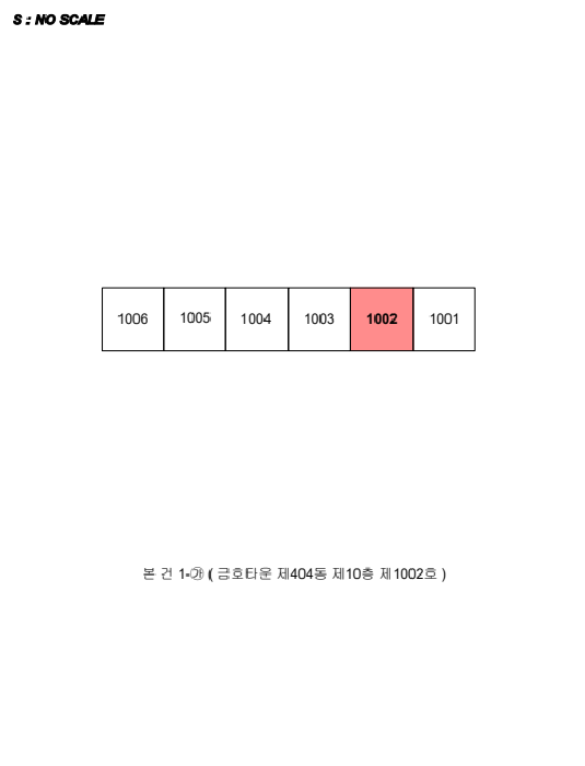 호 별 배 치 도
