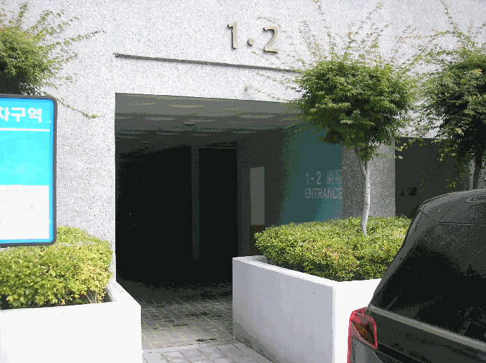 본건 출입구