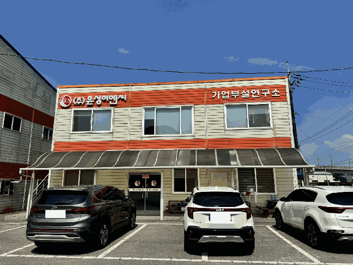 기호 3(나)
