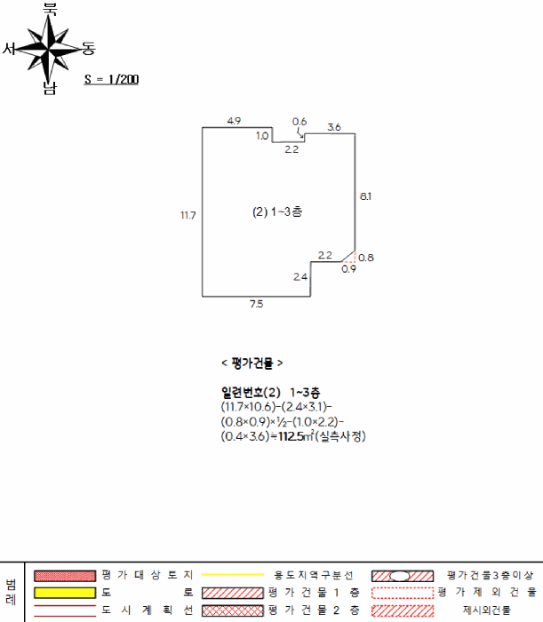 건 물 개 황 도