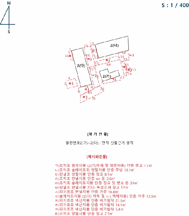 건 물 개 황 도