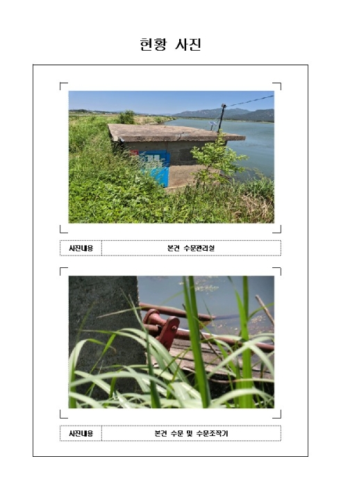 2023타경2108