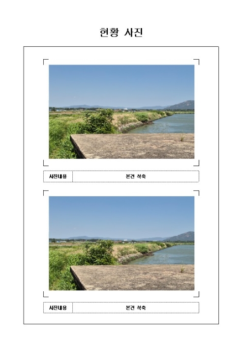 2023타경2108