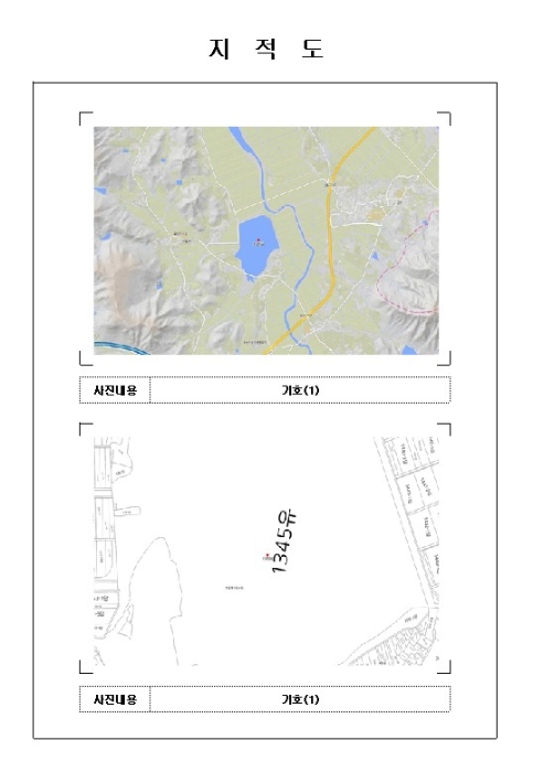 2023타경2108