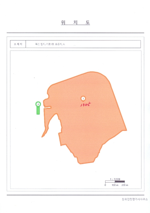 지 적 도; 표준지