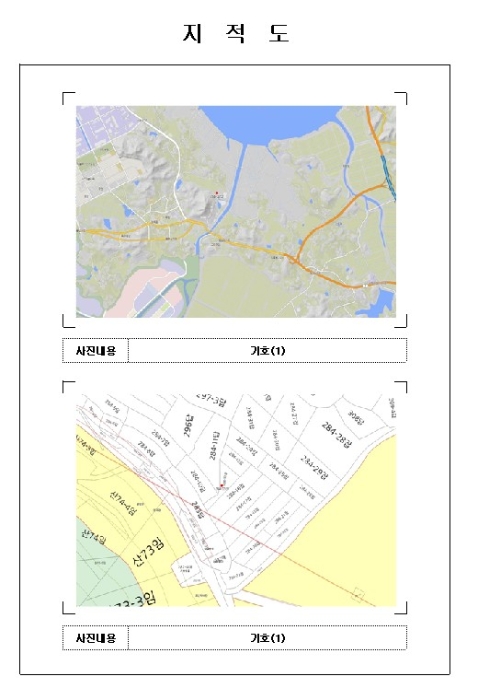 2023타경4128