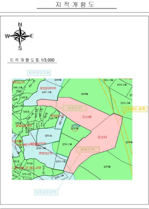 2023타경4739