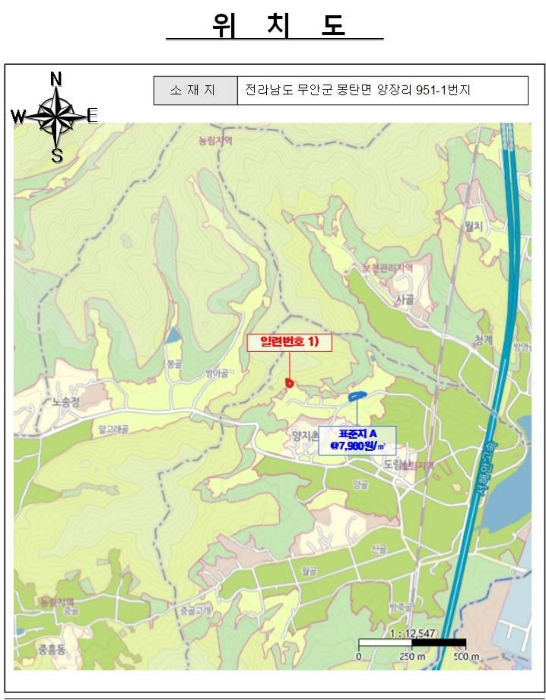 2023타경50794
