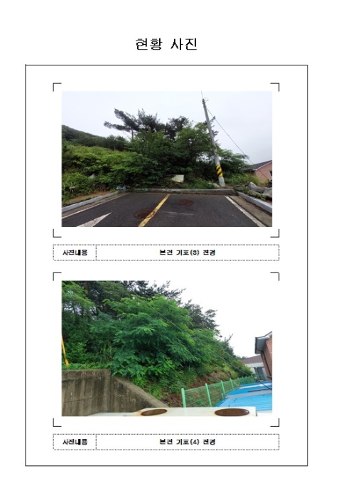 2023타경53373