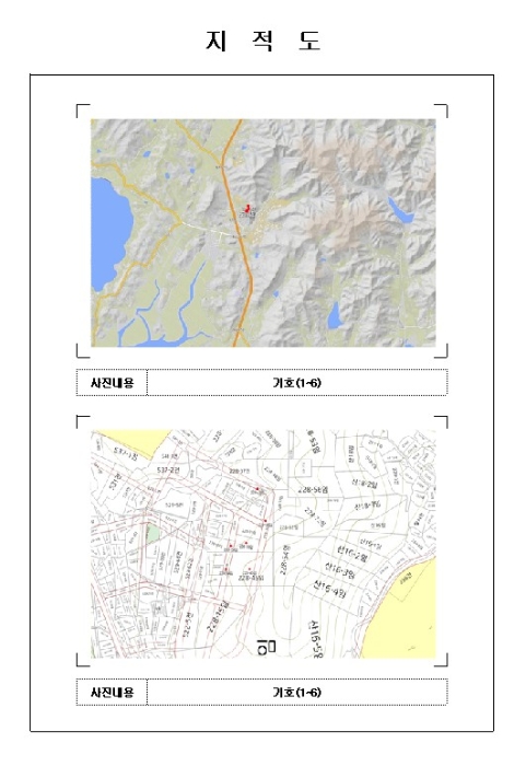 2023타경53373
