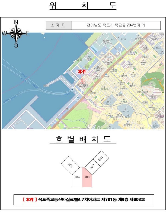 위 치 도