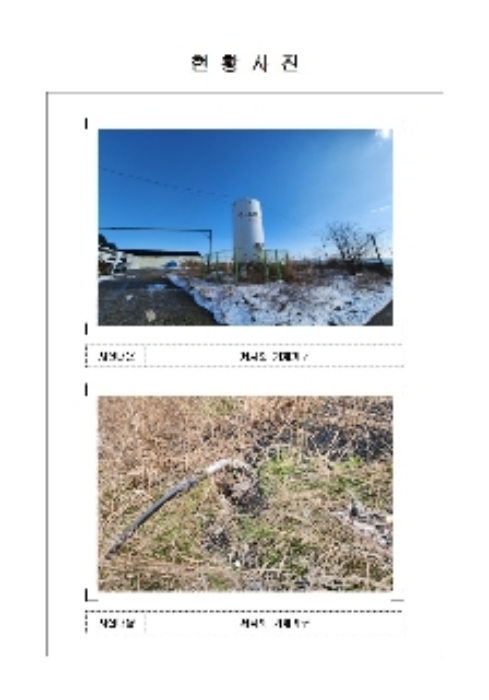 2024타경55