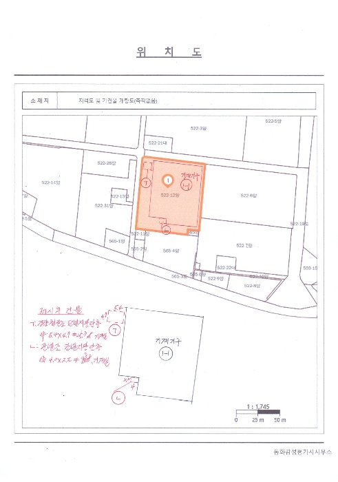 지 적 도; 본건