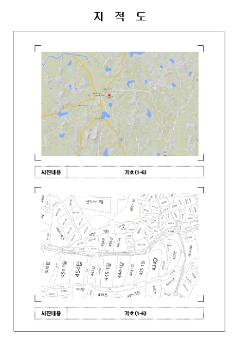 2024타경3238[3]