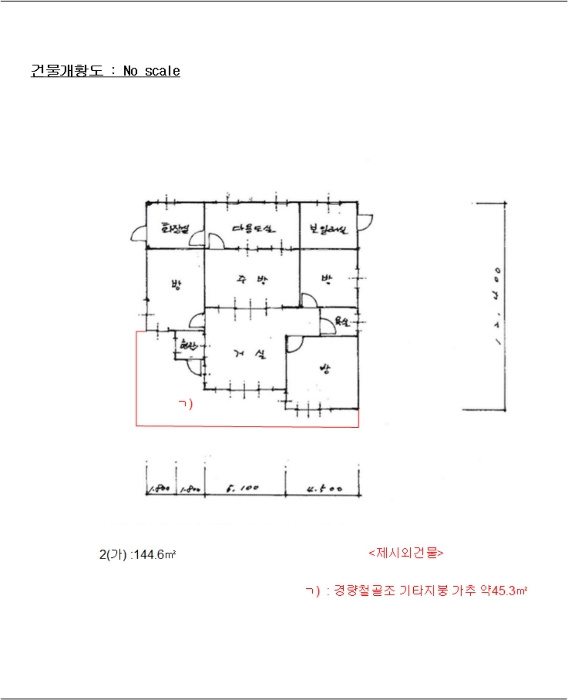 2024타경3238[3]
