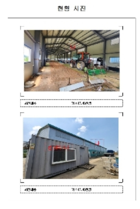 2024타경3269[2]