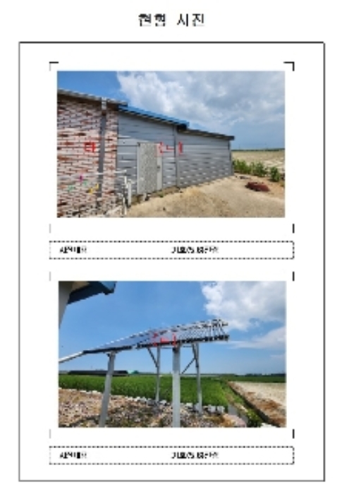 2024타경3269[2]