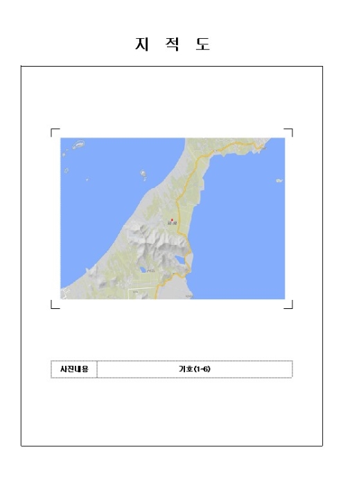 2024타경3269[2]