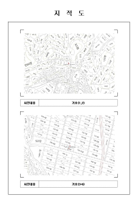 2024타경3269[2]