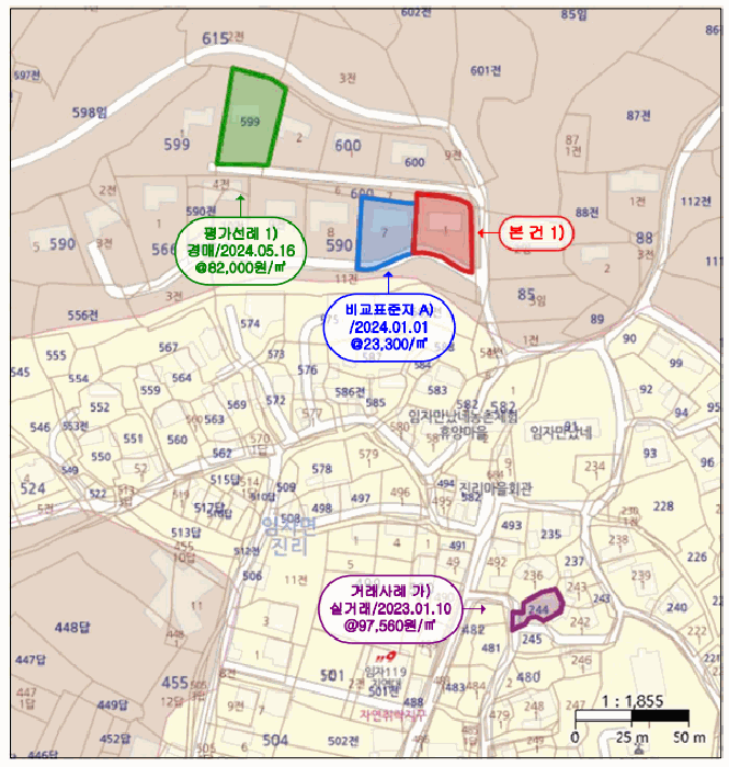 2024타경3269[2]