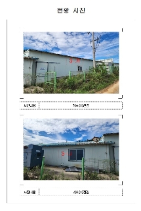2024타경3627