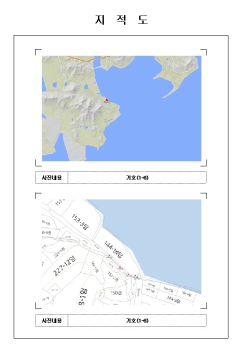 2024타경3627