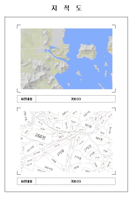 2024타경4545