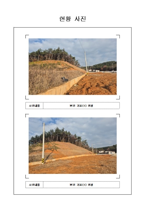 2024타경4583[2]