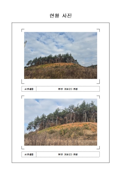 2024타경4583[2]