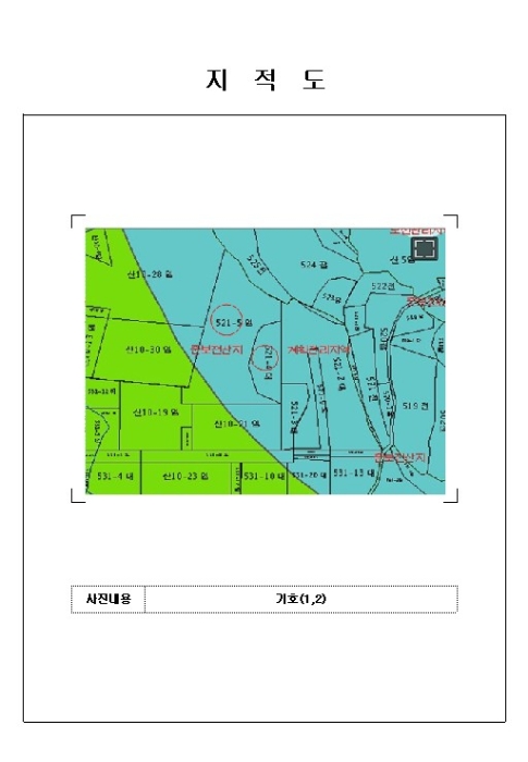2024타경4583[2]