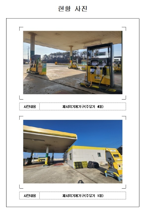 2024타경4682