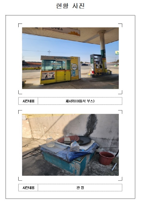 2024타경4682