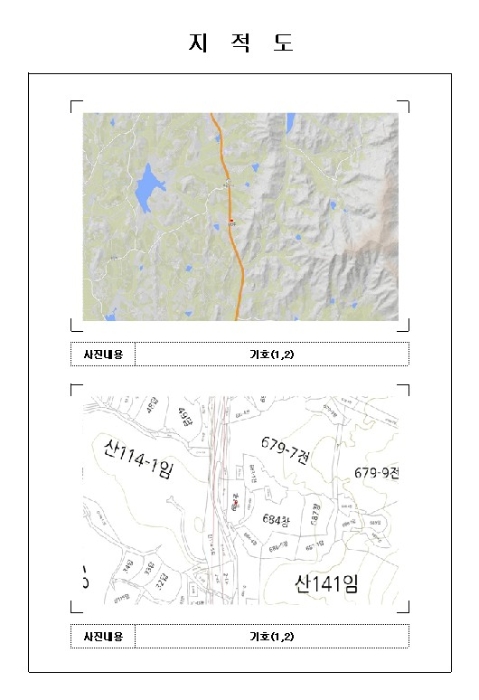 2024타경4682