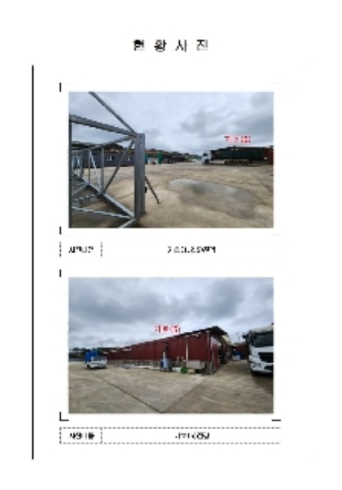 2024타경51374[3]