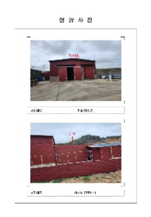 2024타경51374[3]