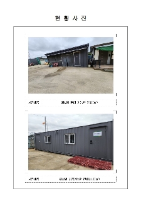 2024타경51374[3]