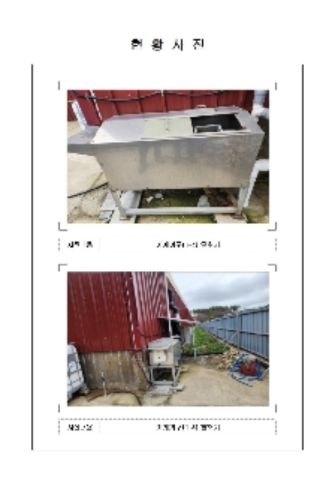 2024타경51374[3]