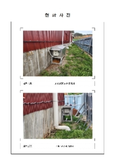 2024타경51374[3]