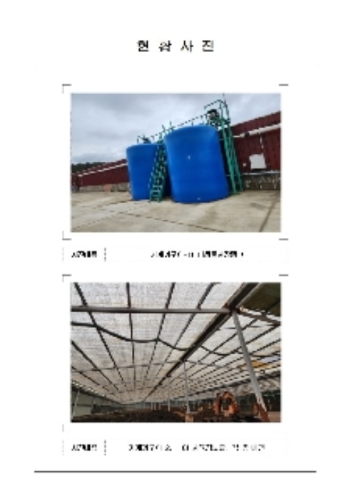 2024타경51374[3]