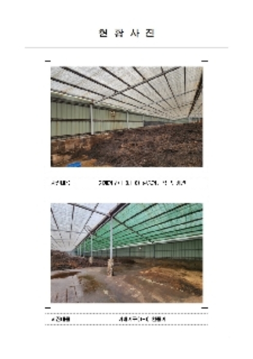 2024타경51374[3]