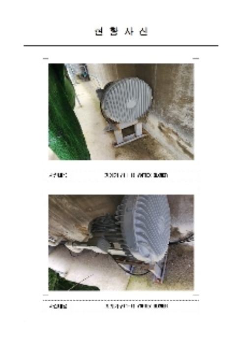 2024타경51374[3]