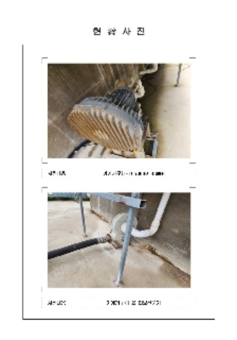 2024타경51374[3]
