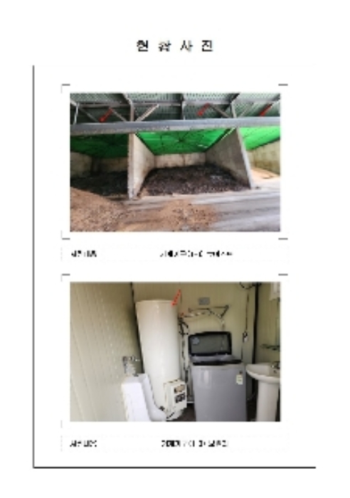 2024타경51374[3]