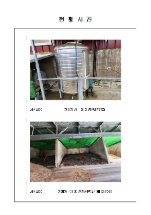 2024타경51374[3]