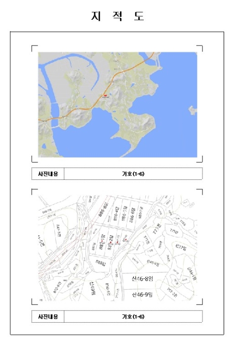 2024타경51374[3]