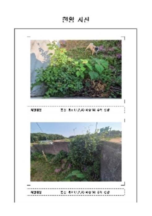 2024타경53257[1]