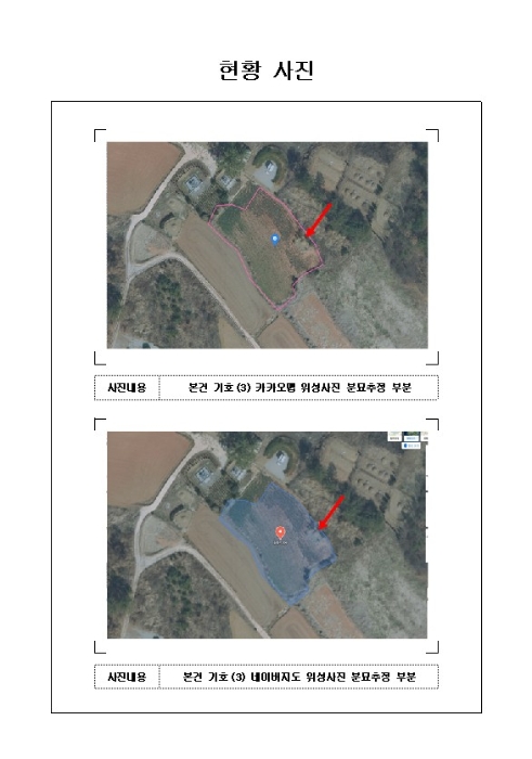 2024타경53257[1]