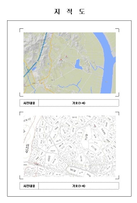2024타경53257[1]