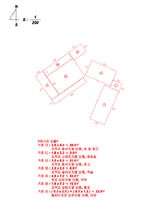 2024타경53257[1]