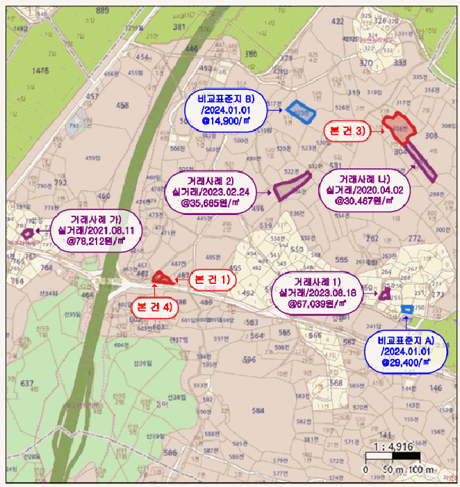 2024타경53257[1]